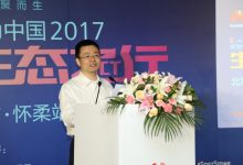 因聚而生:‘京郊明珠’的ICT生态聚力-维端网