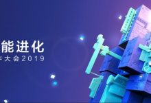 维端网Vlog-去福州,提前进入国内首个“智慧岛”-维端网
