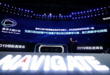 数字领航智绘未来 新华三重磅发布“数字大脑计划”-维端网