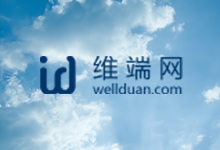 Marvell 将收购 Aquantia 加强以太网技术领先水平-维端网