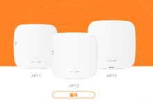 Aruba Instant On 解决方案响应中小企业Wi-Fi 使用需求-维端网