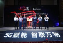中国联通与高通抛出重磅合作:物联网联合创新深度赋能合作伙伴-维端网