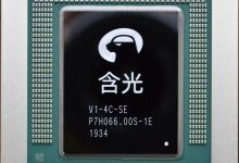 阿里发布最高性能AI推理芯片含光800-维端网