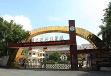 联想“双态桌面”助力教学实训信息化升级-维端网