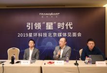 练好“内功”的星环科技就是这样一步步走向成功的-维端网