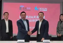 天津麒麟与EasyStack达成战略合作 进一步深化PKC体系-维端网