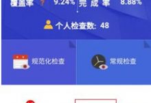 太极股份:“互联网+”为北京安全生产监管科学防疫再增新力量-维端网