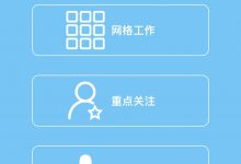 “津治通”火速上线,太极股份助力天津疫情抢先报-维端网