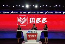 拼多多GMV同比增113%:CEO称一二三线区域市场已无意义-维端网