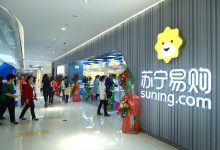 全员参与社群推广带货:苏宁要求管理干部深入一线-维端网