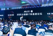 东华医为发布三大智慧互联解决方案,致力于医疗数据的全局治理-维端网
