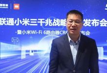 小米与中国联通新品Wi-Fi6路由,联通全渠道销售-维端网