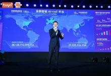涂鸦智能发布2020年AIoT开发者生态数据 揭开AIoT“生态增殖”时代序幕-维端网