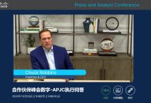 连线:2021思科合作伙伴计划如何展现效率至上,丰简兼备-维端网