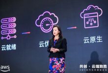 划重点:AWS中国ISV全新加速赢计划“赢”在哪?-维端网