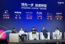 ISV伙伴如何用“重塑”的眼光聚焦云转型?-维端网