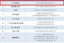 太极股份发力金融信创,以全栈式解决方案引领产业发展-维端网