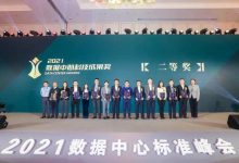 专业于行 温暖在心| 因地制宜突破创新 新华三助力吉林农信打造标杆数据中心-维端网