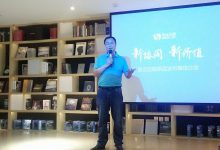 致远互联新V5:让协作与组织同变-维端网