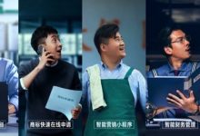 维端述评:百万SMB需要这样的“云”来降本增效-维端网