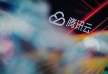 项目金额达 3.86 亿：腾讯云与中国银联合作打造「银联云」-维端网