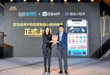 海外电商渠道“温暖”首选:亚马逊启动“真黑五”购物节-维端网