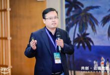 对话中科云谷龙庚:并肩AWS,工业互联网创新正当时!-维端网