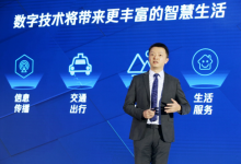 苏州最重磅合作:长三角首个腾讯数字产业基地落地高新区-维端网