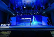 腾讯千帆推出企业应用连接器 生态规模持续壮大-维端网