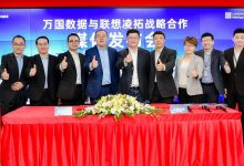 打造合作生态圈:万国数据与联想凌拓达成战略合作-维端网