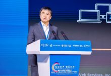 亚马逊云科技在苏州设立智能网联数字化赋能中心-维端网