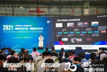 新华三亮相中国数据中心绿色能源大会 以极致PUE助力“双碳”战略-维端网