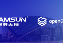 合力打造数据库生态:华胜天成与openGauss社区签署CLA-维端网