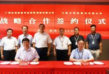 太极股份与北投信创强强联合,助力“数字广西”建设-维端网