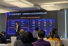 应用加速数据库服务升级,亚马逊云科技数据库强在哪?-维端网