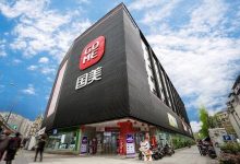 重量级巨头力挺 国美零售生态以合促赢-维端网