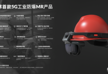 互利共赢,灵伴科技携手合作伙伴共促工业元宇宙落地-维端网