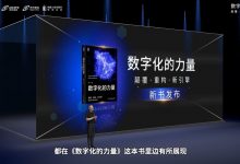 思科推出AppDynamics Cloud云服务,打造卓越数字体验-维端网