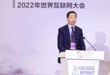 思科:助力数字基础设施升级 以安全护航数字经济发展-维端网