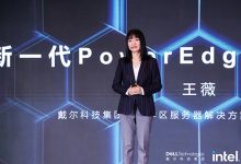 闪耀AI时代,全新一代戴尔PowerEdge服务器如何让行业用户受用?-维端网
