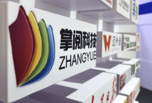AI大模型助力,掌阅科技掀起内容生成新浪潮-维端网