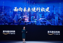 构建行业云上创新,AI实力持续可见!-维端网