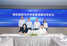 泸州老窖携手蚂蚁集团深入合作贸易数据“上链”-维端网