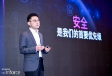AI应用冰山下的冰川:亚马逊云科技解读AI时代的安全策略-维端网