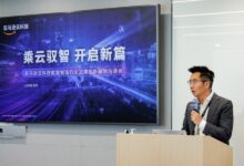亚马逊云科技云端赋能制造业乘云驭智 开启新篇-维端网
