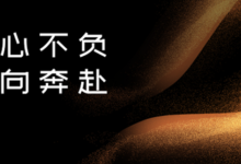 H3Care故事汇丨初心不负 新华三服务团队与客户双向奔赴-维端网