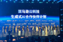 智能时代的AI强音:亚马逊云科技开启生成式AI新纪元-维端网