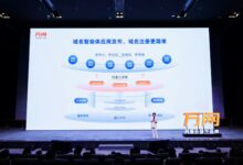 阿里云推出首个域名AI大模型应用-维端网