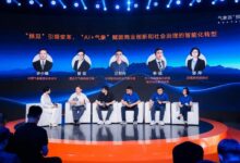 墨迹天气发布航空气象SaaS新品,引领行业从“天气服务”迈入“决策输出”时代-维端网