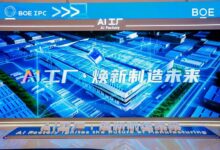 2025京东方全球创新伙伴大会隆重举行 AI焕新驱动产业质变跃迁-维端网